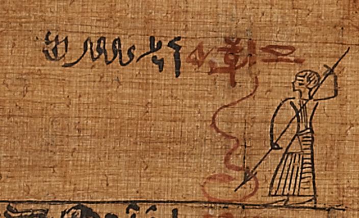 The Papyrus of Reri - Spell 33 Ancient Egyptian Papyrus depicting a spell