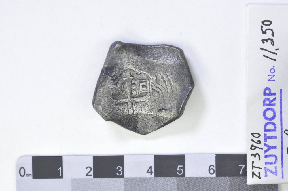 Silver 8 Reales