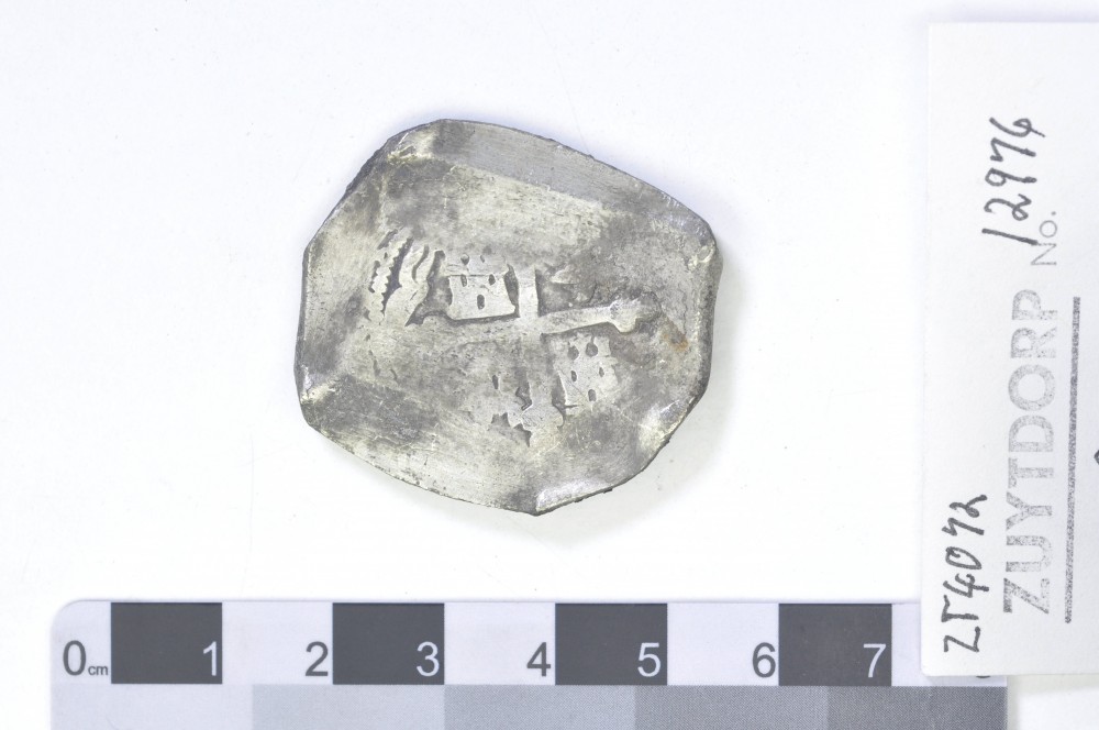 Silver 8 Reales