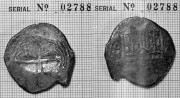  4 Reales