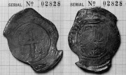  8 Reales