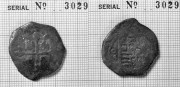  Two Reales