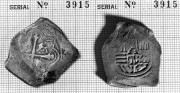  4 Reales