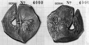  8 Reales