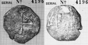  4 Reales