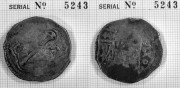  4 Reales