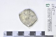 Silver 4 Reales