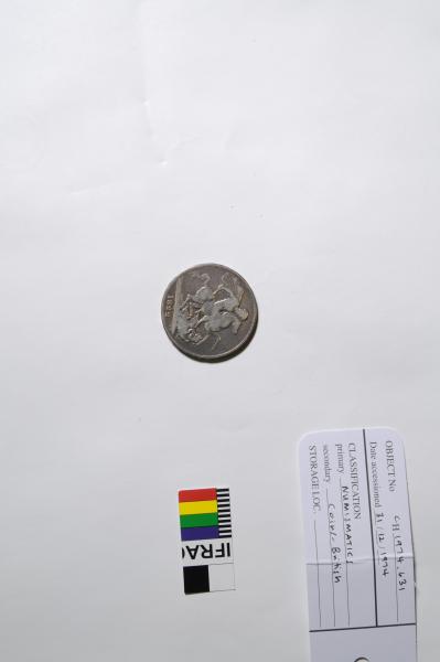 CROWN PIECE, 5 shilling, George V, 1822