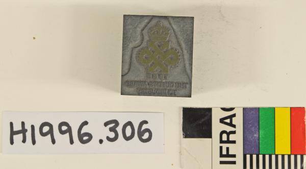 PRINTING BLOCK. 'THE QUEEN'S AWARD TO INDUSTRY', metal