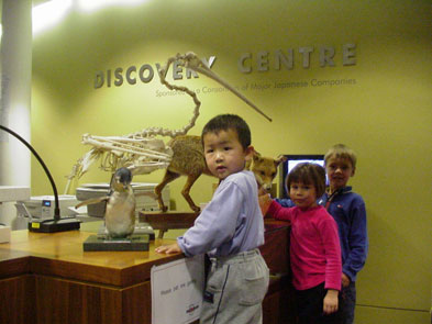 Inside the Western Austalian Museum Discovery Centre