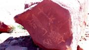 Aboriginal rock art painting